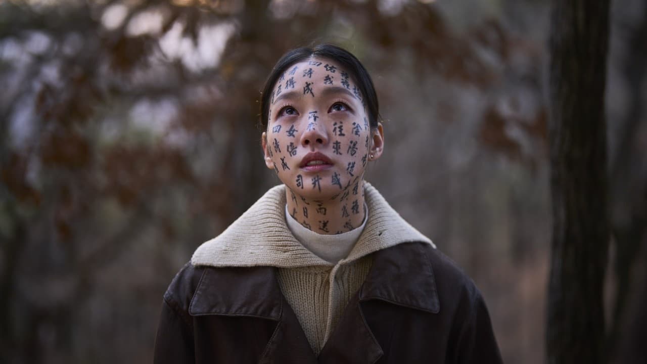 Kim Go-eun en Exhuma