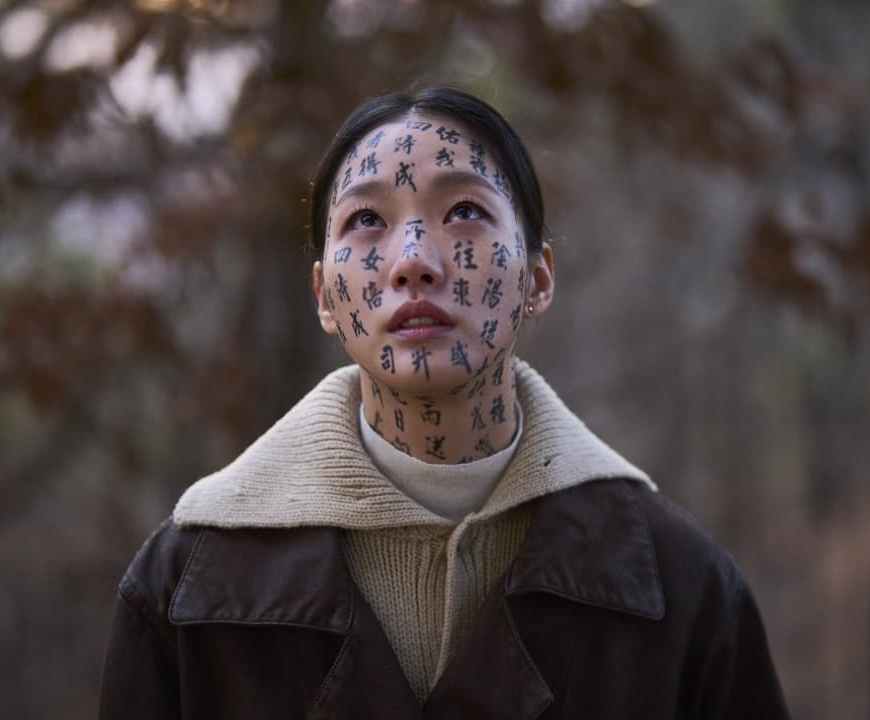 Kim Go-eun en Exhuma