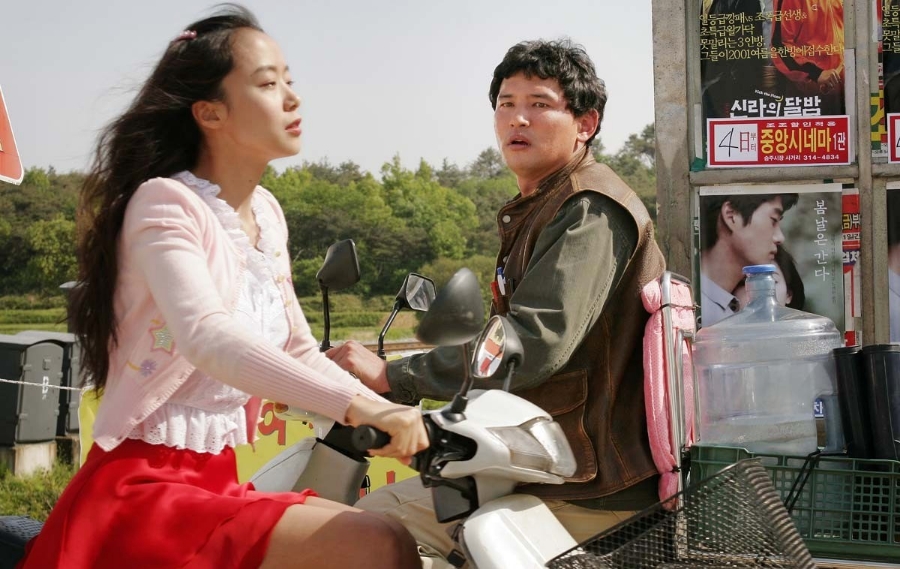 You Are My Sunshine es una película de drama romántico surcoreano de 2005 escrita y dirigida por Park Jin-pyo y protagonizada por Jeon Do-yeon y Hwang Jung-min. Fue lanzado en Corea el 23 de septiembre de 2005.
