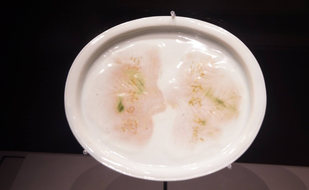 Plato con un poema China (dinastía Yuan), siglo XIV, diámetro 16,4 cm, altura 1,4 cm, Museo Nacional de Corea.