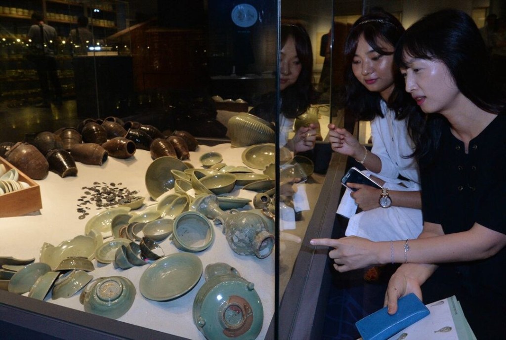 Tesoro de sinan o shinan