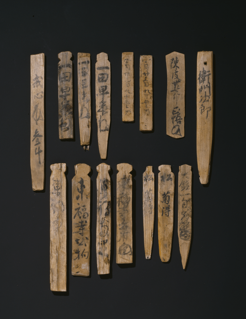 Etiquetas de Madera (Mokkan)